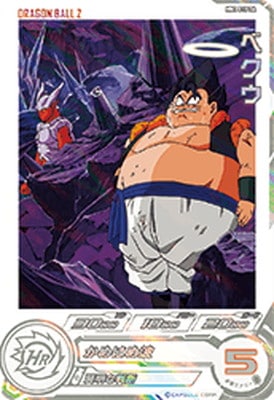 ドラゴンボールヒーローズ,スーパードラゴンボールヒーローズ,MM