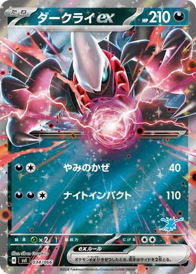 A3644 ポケカ ADV exのみ 18枚 ブーバーex ストライクex A3644 ポケカ ADV exのみ 18枚 ブーバーex ストライクex - メルカリ