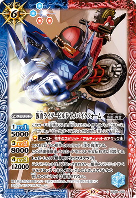 CB30-053 ���̥饤�����ӥ�� ����Х����ե�����