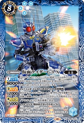 CB30-055 ���̥饤����G3-X M