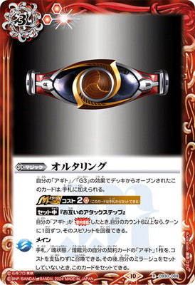 CB30-069 ���륿��� R