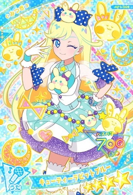 ひみつのアイプリ 1.2.4.5弾 フルコンプリート ひみつのアイプリ 1.2