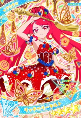 ひみつのアイプリ,通常弾,1だん～6だん,1だん | フルアヘッド