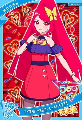 アイプリバース カードまとめ売り 22コーデ アイプリバース カード