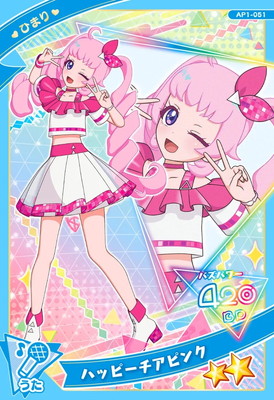 ひまり 000000066858_h972zSk.jpg