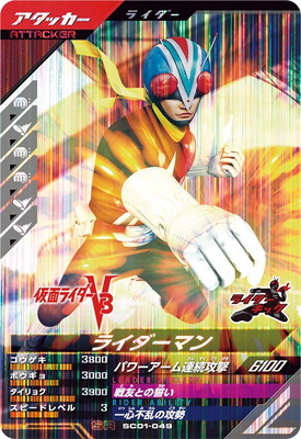 SC01-049 �饤�����ޥ� SR