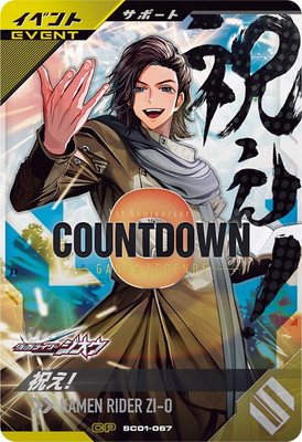 SC01-067 �ˤ�! CP