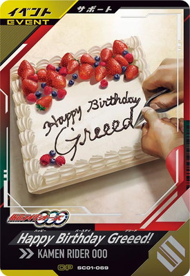 SC01-069 Happy Birthday Greeed! CP