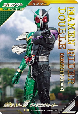 SC01-026☆ 仮面ライダーW サイクロンジョーカー LR【パラレル