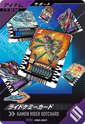PSC-007 �饤�ɥ��ߡ������� PR