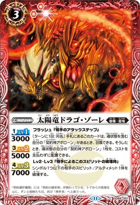 SD68-001 ����ε�ɥ饴��������