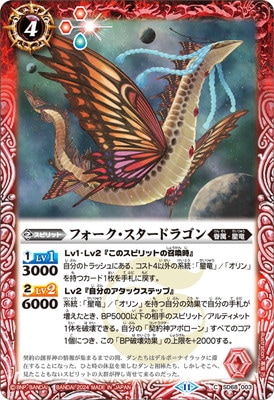 SD68-003 �ե��������������ɥ饴��