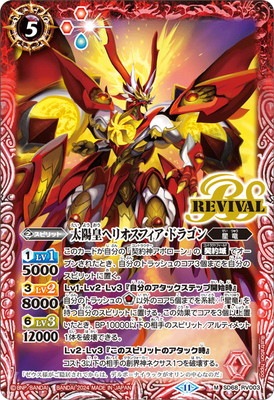 SD68-RV003 ���۹ĥإꥪ���ե������ɥ饴�� M