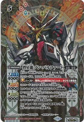 ��SECRET��SD68-004 ����ζ���󡦥Х�ե����� M