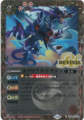 ��SECRET��SD68-RV004 ������ץ����ɥ饴��