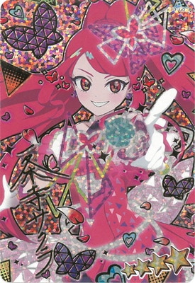 アイプリ　まとめ売り　計28枚 ひみつのアイプリ,その他,プロモーション | フルアヘッド大阪