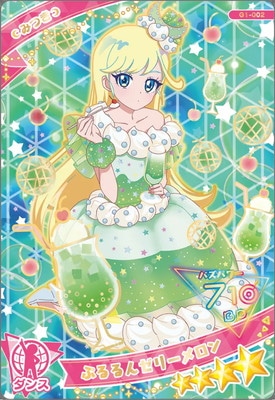 G1-002 ぷるるんゼリーメロン(みつき) ☆4 | アイプリ,ひみつの