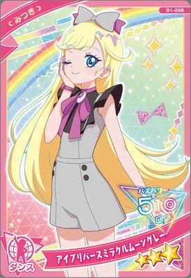 G1-008 アイプリバースミラクルムーングレー(みつき) ☆3