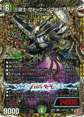 DM24-RP1/��12/VR/������ �ե��å����ץ��ᥢ�饤�աڥ�������åȥ쥢��