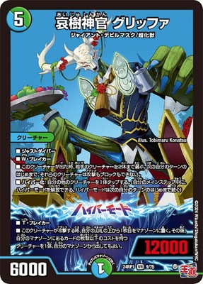 DM24-RP1/9/VR/�������� ����åե�