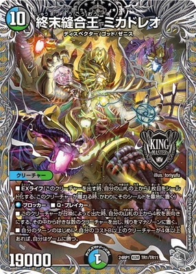 【★最大250枚増量♪】シェオルドレッド他レアカードまとめ売り① 珍しい Amazon.co.jp: MTG 黙示録、シェオルドレッド 日本語版
