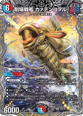 DM24-RP1/TR9/SR/������ �����ƥ󥳥��ڶ�ȥ쥸�㡼��