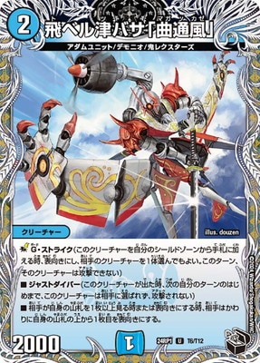 DM24-RP1/T6/U/���٥��ťХ��ֶ������סڹ��ȥ쥸�㡼��