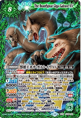 バトルスピリッツ,その他,プロモーション | フルアヘッド大阪日本橋店