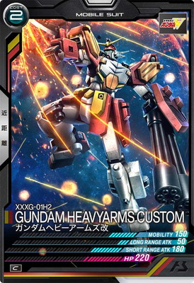 機動戦士ガンダム アーセナルベース,通常弾,UNITRIBE:01
