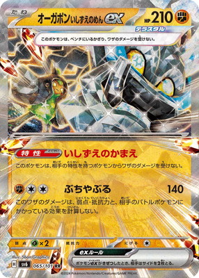 PK-SV6-065 �������ݥ� ���������Τ��ex RR