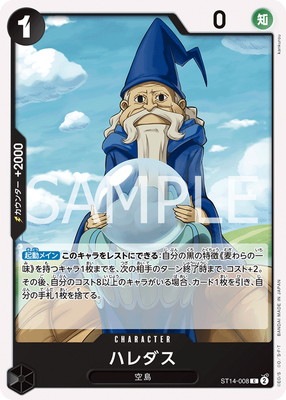 ST14-008 �ϥ���� C