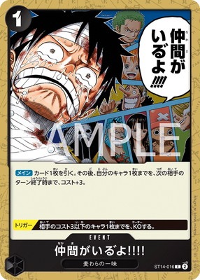 ST14-016 ��֤����롫��!!!! C