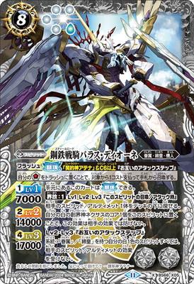 BS68-X05 ��Ŵ�ﵳ�ѥ饹���ǥ������� X