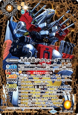 BS68-NX03 �繷��ζ�������ȥ����� NX��2024��
