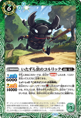 BS68-030 ����������Υ����å� R