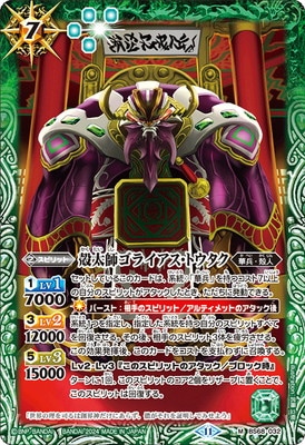 BS68-032 �����ե��饤�������ȥ����� M