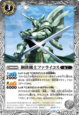 BS68-036 ��Ŵ���Υե��饤����