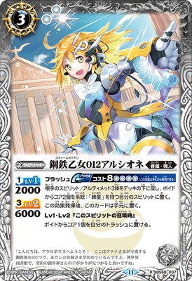 BS68-037 ��Ŵ����012���륷���� R