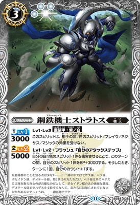 BS68-038 ��Ŵ���Υ��ȥ�ȥ�