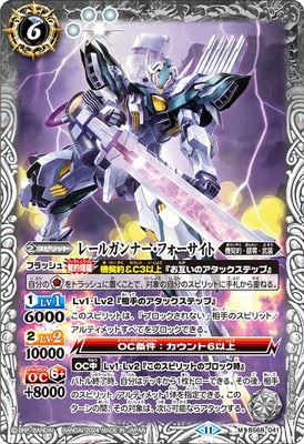 BS68-041 �졼�륬��ʡ����ե��������� M