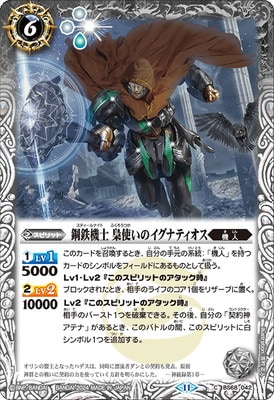 BS68-042 ��Ŵ���� ��Ȥ��Υ����ʥƥ�����