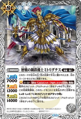 BS68-044 ����ι�Ŵ���Υߥȥ���ƥ�