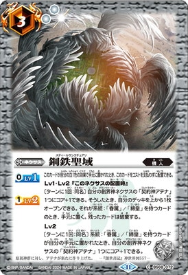 BS68-072 ��Ŵ����