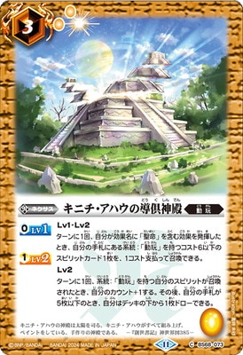 BS68-073 ���˥������ϥ���Ƴ�����