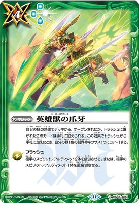 ��BS68��BS45-093 ��ͺ�ä��޲��2024��