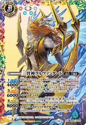 バトルスピリッツ | フルアヘッド大阪日本橋店