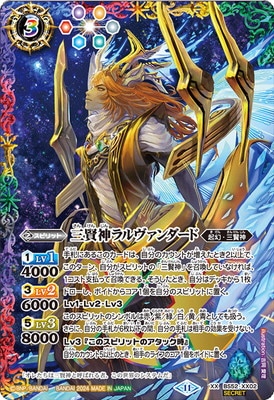��SECRET�ۡ�BS68��BS52-XX02 ������������������� XX�ڥ��饹�Ȱ㤤�ۡڥ��顼�طʡۡ�2024��