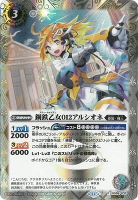 ��SECRET��BS68-037 ��Ŵ����012���륷���� R