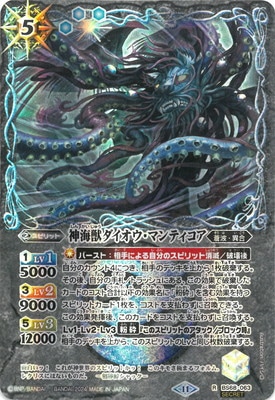 ��SECRET��BS68-063 �����å����������ޥ�ƥ����� R