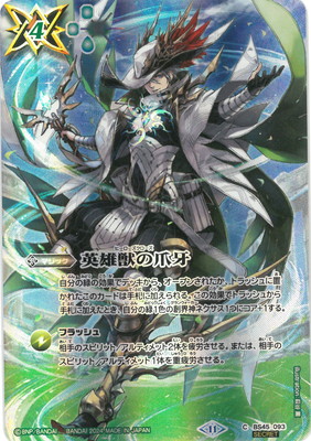 ��BS68�ۡ�SECRET��BS45-093 ��ͺ�ä��޲��2024��